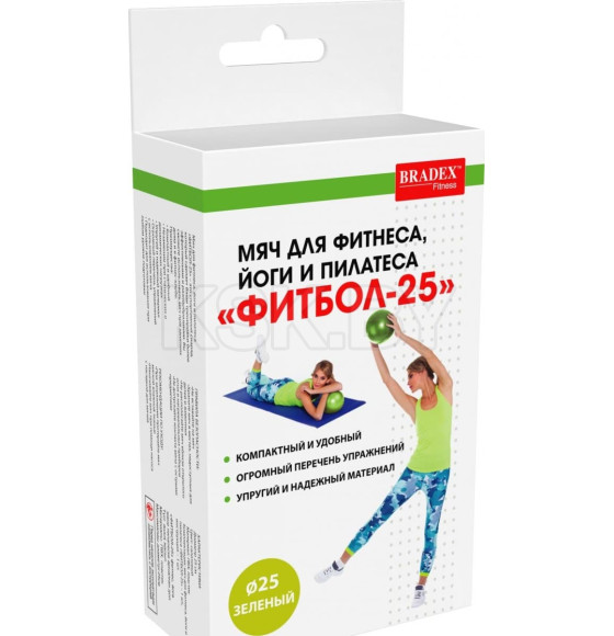 Мяч для фитнеса, йоги и пилатеса «ФИТБОЛ-25» Bradex SF 0822, салатовый (SF 0822) 