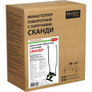 Министеппер Bradex поворотный с поручнями СКАНДИ (SF 0863) 