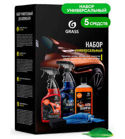 Набор универсальный для автомобиля GraSS