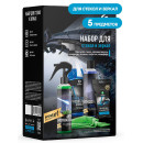 Набор для стекол и зеркал GraSS (800626) 