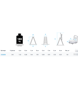 Стремянка 6 ступеней ал. 2-х сторонняя с увеличенной площадкой (260мм) серия NV212 Новая высота