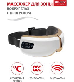 Массажер Bradex для зоны вокруг глаз с прогревом