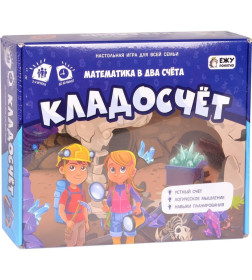 Игра настольная. Серия Играй с умом. Кладосчёт. ГеоДом 4660136220381