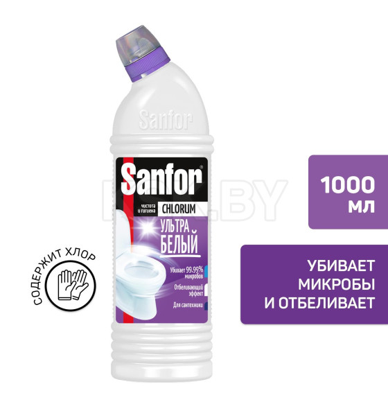 Средство санитарно-гигиеническое Sanfor Chlorum 750г  (4584) 