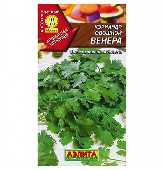 Кориандр овощной Венера 3г.