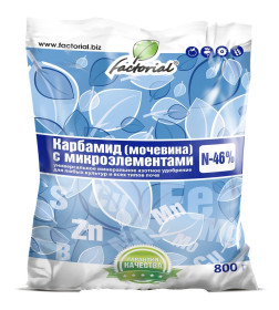 Удобрение азотное Карбамид Факториал, 0,8 кг