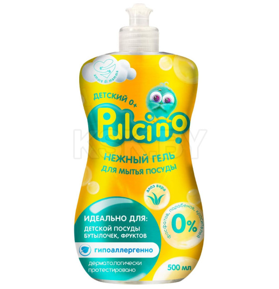 Гель для детской посуды Pulcino 500 мл. (1708) 