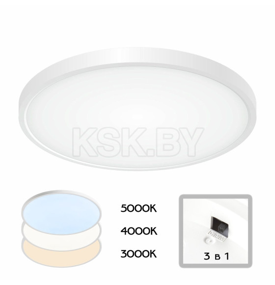 Светильник потолочный CL738320V 32Вт круг белый Бейсик Citilux (CL738320V) 