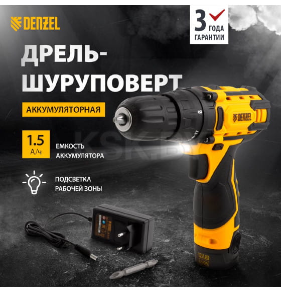 Дрель-шуруповерт аккумуляторная Denzel CDL-12CB (26102) 