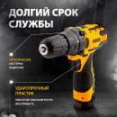 Дрель-шуруповерт аккумуляторная Denzel CDL-12CB (26102) 
