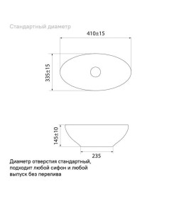 Умывальник накладной IDDIS Cloud, CLOWS06i27