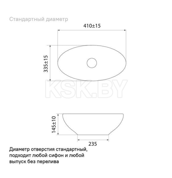 Умывальник накладной IDDIS Cloud, CLOWS06i27 (CLOWS06i27) 