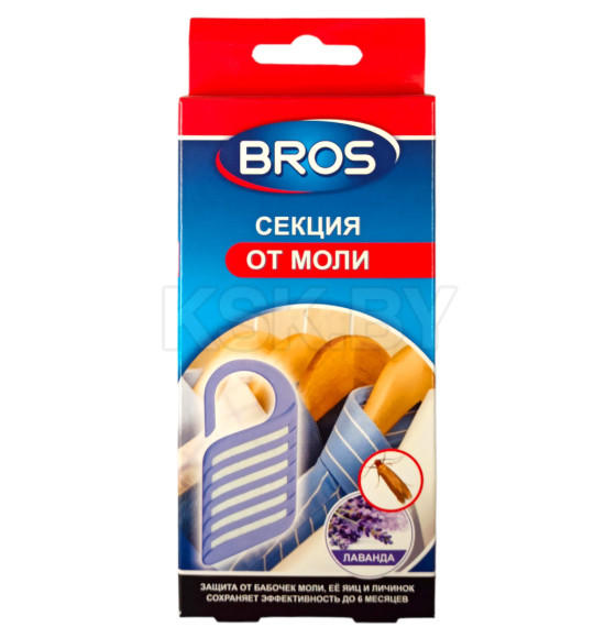 Секция от моли BROS