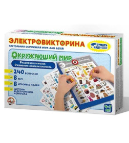 Игра Электровикторина "Окружающий мир" Десятое Королевство 3672