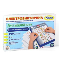 Игра Электровикторина. "Английский язык" Десятое Королевство 3665