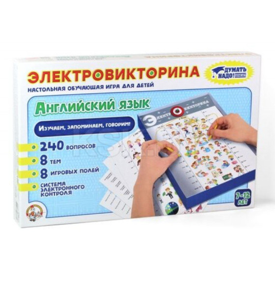 Игра Электровикторина. 