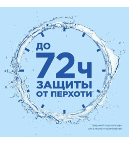 Шампунь Head & Shoulders Основной уход 400мл  