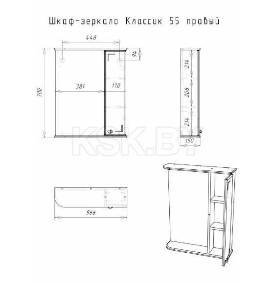 Шкаф- зеркало Классик 55 см. правый (DA1051HZ) 