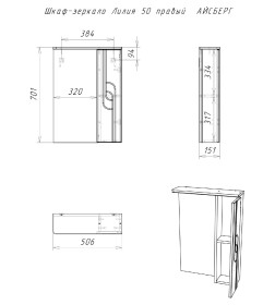 Шкаф- зеркало Айсберг Лилия 50 см. правый DA2005HZ