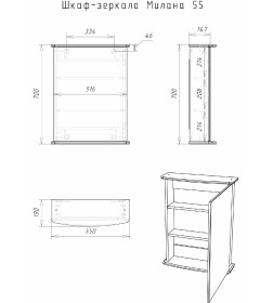 Шкаф- зеркало Айсберг Милана 55 см. правый/левый