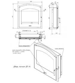 Дверь печная ДП-14 612х606мм (ВхШ) Посадочный размер: 508х546мм(ВхШ)