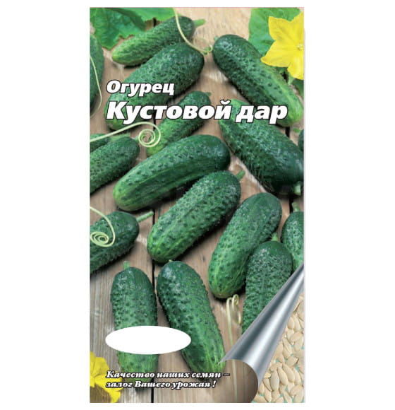 Огурец Дар 3г семена.