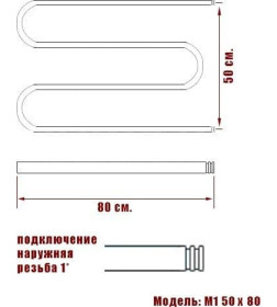 Полотенцесушитель НИКА М.-1 50/80 водяной без полки