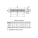 Вентрешётка 450х90мм разборная дверная, коричневая Эра (4409ДП кор) 