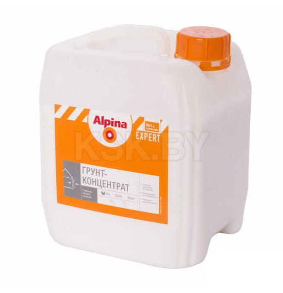 Грунт Alpina EXPERT Grund-Konzentrat 1:9, 2.5 л (2.58 кг) (948102188) 