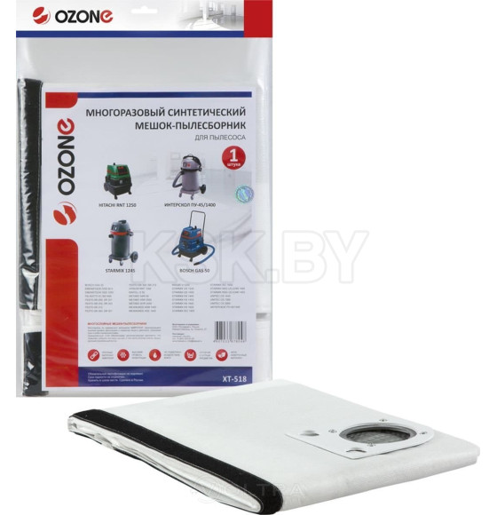 Фильтр-мешок многоразовый OZONE для BOSCH GAS 50 (XT-518) 