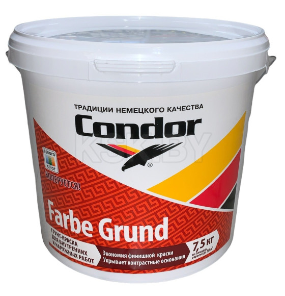 Грунт Condor Farbe Grund, 5 л (7,5 кг)