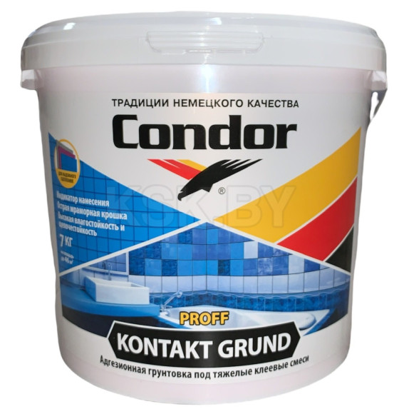 Грунт Condor Kontakt Grund (бетоноконтакт), 5 л (7 кг)