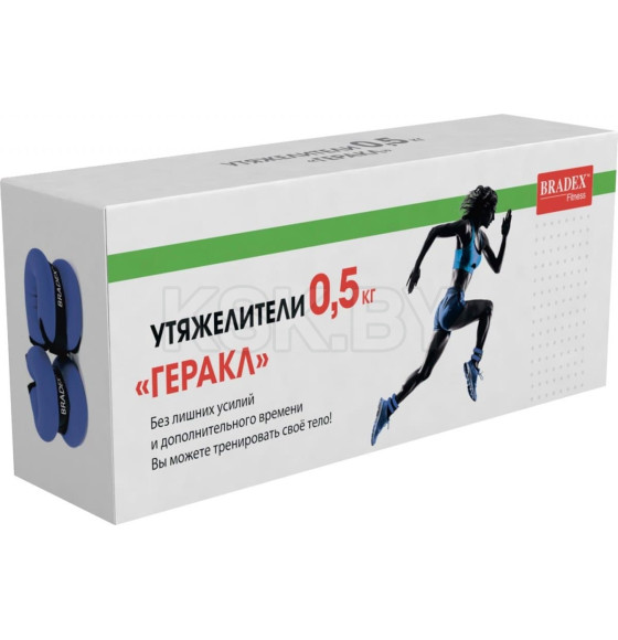 Утяжелители по 0,5 кг пара «ГЕРАКЛ» (SF 0014) 