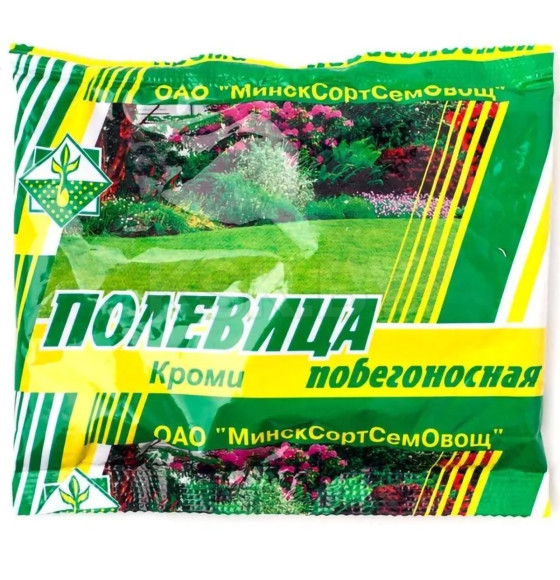 Полевица Кроми, 0,15кг