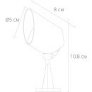 Уличный светильник Arte Lamp ELSIE A1024AL-1BK (A1024AL-1BK) 