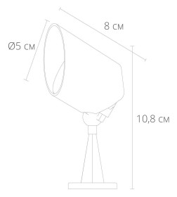 Уличный светильник Arte Lamp ELSIE A1024AL-1BK