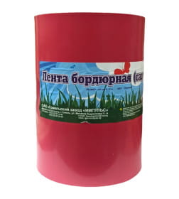 Бордюрная лента 200/10м.п (красная)