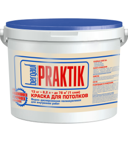 Краска водно-дисперсионная для потолков "Praktik", 13 кг