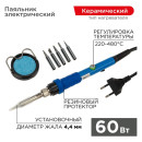 Паяльник подставка, набор из 5 жал, керамический нагреватель 200-500°C 220 В/65 Вт Rexant (12-0621) 