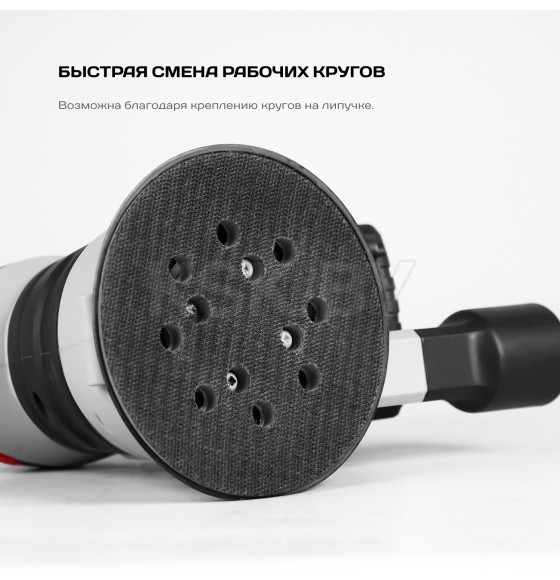 Шлифмашина эксцентриковая аккумуляторная Ставр МШЭА-125/20 (ст125-20мшэа) 