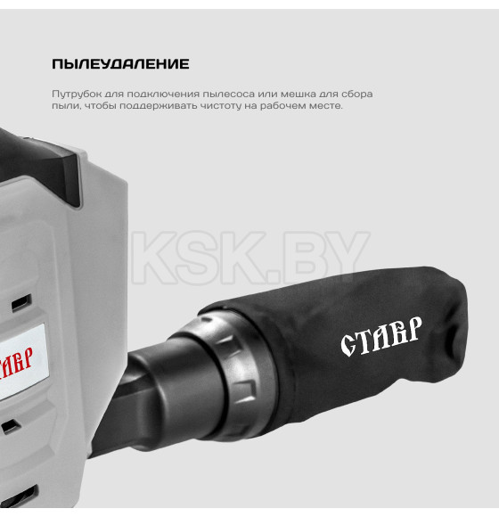 Шлифмашина эксцентриковая аккумуляторная Ставр МШЭА-125/20 (ст125-20мшэа) 