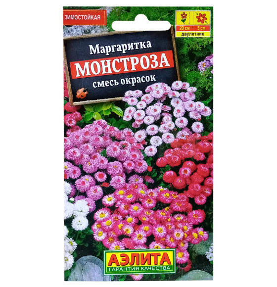 Маргаритка Монстроза, смесь 0,05г.