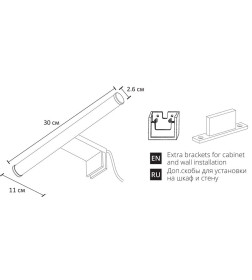 Светильник настенный Arte Lamp ORIZZONE A2935AP-1CC