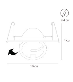 Светильник потолочный Arte Lamp ACCENTO A4009PL-1BK