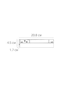 Светильник потолочный Arte Lamp EXPERT A5724PL-1BK