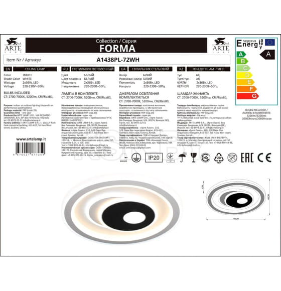 Светильник потолочный Arte Lamp FORMA A1438PL-72WH (A1438PL-72WH) 