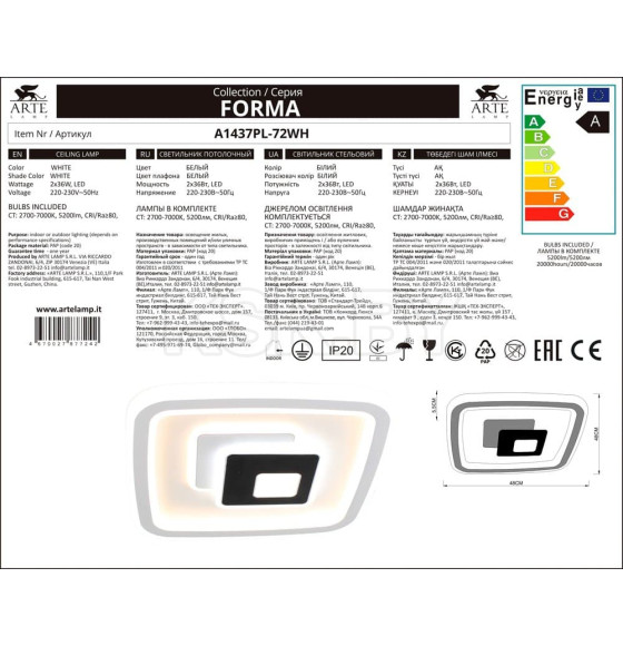 Светильник потолочный Arte Lamp FORMA A1437PL-72WH (A1437PL-72WH) 