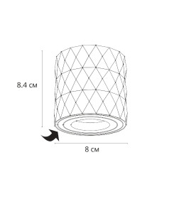 Светильник потолочный Arte Lamp FANG A5559PL-1BK