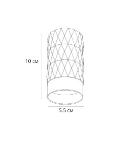 Светильник потолочный Arte Lamp FANG A5558PL-1WH