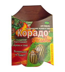 Инсектицид КОРАДО 10 мл + Подарок Капут